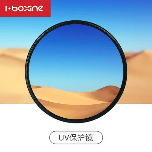 uv镜镜头滤镜套装保护镜星光镜 CPL偏振镜 减光镜 微距镜 柔光镜高端滤镜 单反微单相机套装滤镜片