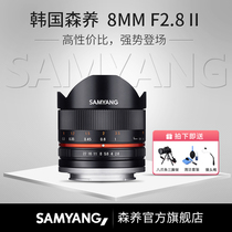 森养三阳 8mm F2.8 II 鱼眼镜头半画幅 微单 手动单反镜头