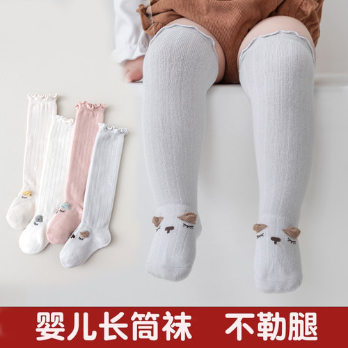 初生婴儿袜子春秋冬款棉袜新生儿宝宝袜子婴儿长筒袜过膝袜不勒腿