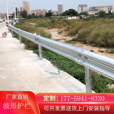 双波三波波形护栏钢板福建宁德公路乡村道路热镀锌喷塑隔离栏端头