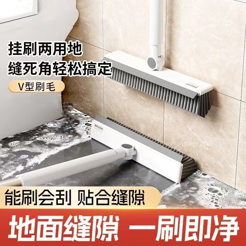 【一刷即净】两用三角墙角地缝刷