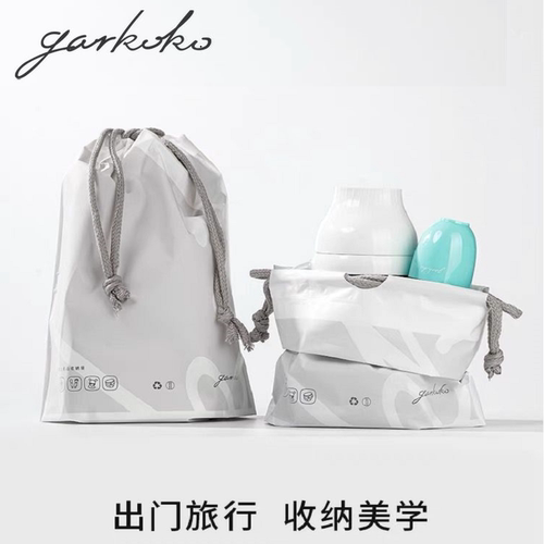 GARKOKO收纳袋旅行抽绳束尿不湿