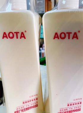 欧芭AOTA高滋润洗发水护发素740ml滋润保湿缓解发丝干枯打结顺滑