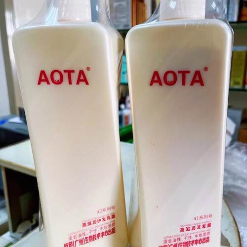 欧芭AOTA高滋润洗发水护发素740ml滋润保湿缓解发丝干枯打结顺滑