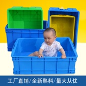 加厚塑料周转箱长方形食品中转箱零件盒储物盒螺丝五金配件电子盒