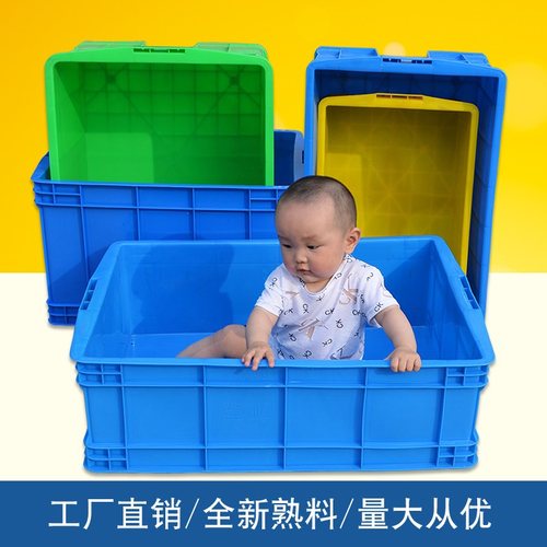 加厚周转箱长方形收纳箱五金配件