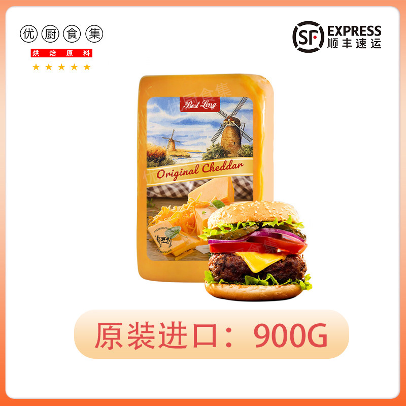 Cheddar, a natural and original cheddar cheese imported from the Netherlands, is baked and ready to eat thumbnail 4