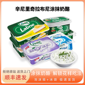 辛尼里奇拉布尼涂抹奶酪土耳其进口柠檬蘑菇味抹面包贝果吐司早餐