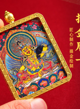 手绘描金黄财神藏式唐卡扎基拉姆项链壳黄财神吊坠民族风唐卡