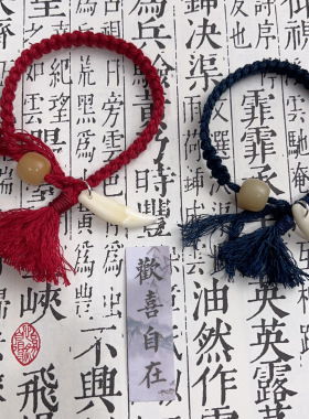 新中式云之羽同款红绳手搓编绳编织民族风新中式国风手链女礼物
