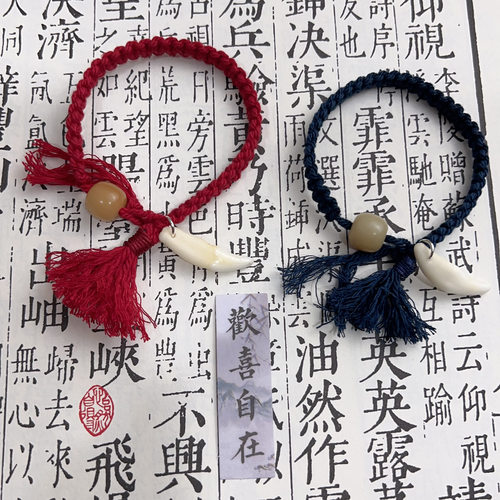 新中式云之羽同款红绳手搓编绳编织民族风新中式国风手链女礼物