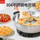 郭老大304不锈钢无涂层电煎锅家用电饼铛多功能一体锅大容量插电