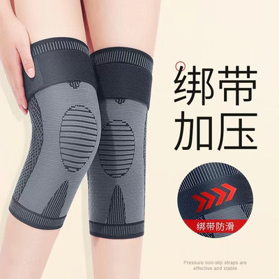 艾草护膝短款发热加压保暖绑带