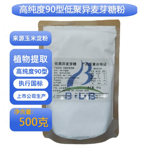保龄宝低聚异麦芽糖粉高纯500克