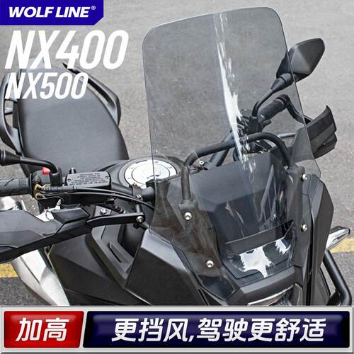 适用本田24+NX400NX500前挡风