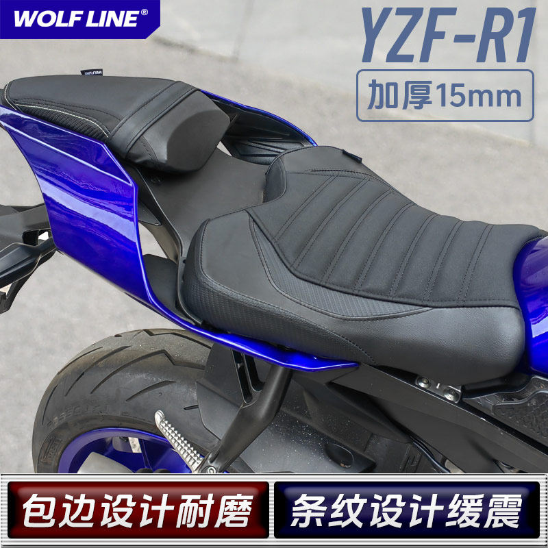 适用雅马哈15-23款YZF-R1改装前后座包竞技坐垫加高加软防滑耐磨