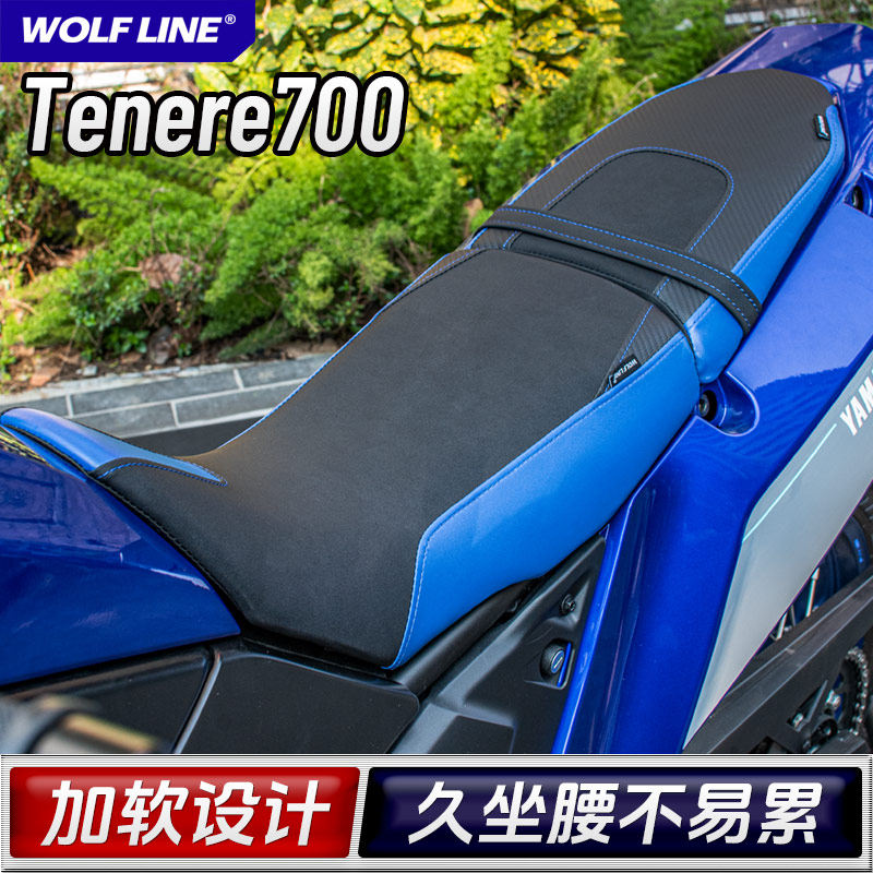 适用19-24款雅马哈T700改装Tenere 700加软前后坐垫座垫座包总成