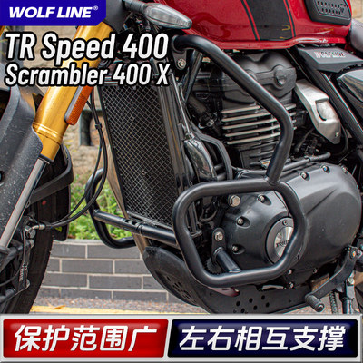 适用于24-25Speed400保险杠