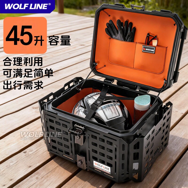 摩托车通用改装尾箱户外摩旅露营折叠桌两用铝合金快拆底板大容量