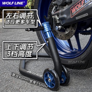 摩托起车架摩托车后轮支撑架车架升降支架专用维修工具起落架2