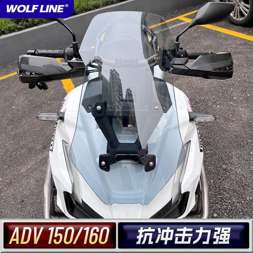 Wolfline改装前挡风玻璃抗冲击
