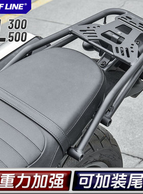 适用本田23+新款CL300改装CL500后货架行李支架置物架后扶手尾架