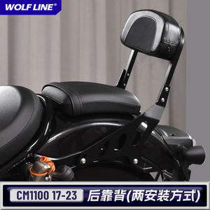 wolfline后靠背两种装法CM1100