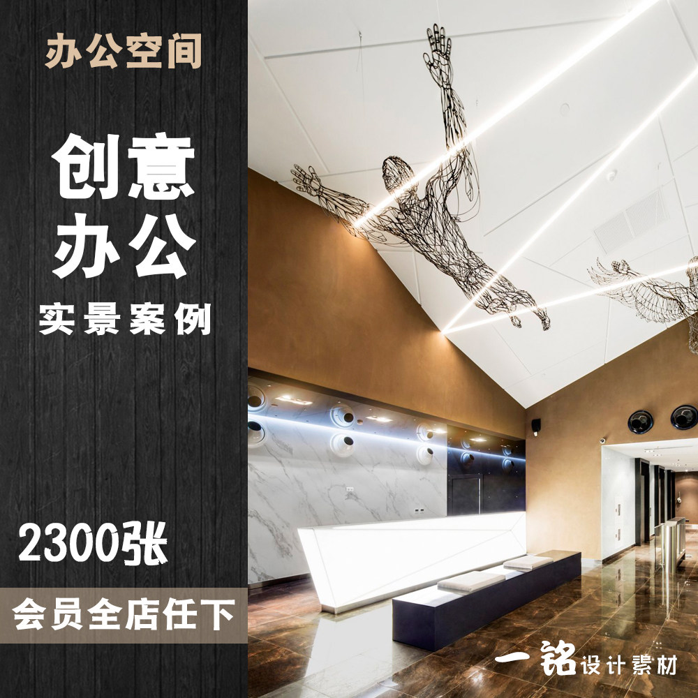 创意办公室装修设计效果图片公司布局员工座位活动室教育机构参考