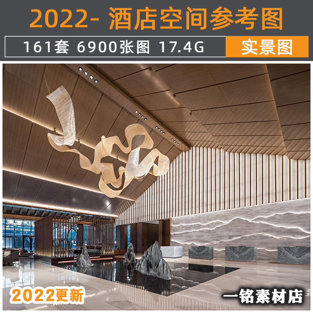 工装酒店室内空间设计参考图宴会厅餐饮实景效果案例图片素材合集