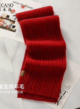 啄木鸟红色针织羊毛围巾女生冬季韩系软糯亲肤保暖毛线围脖学生
