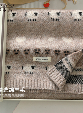 啄木鸟2026新款羊毛小羊针织卡其色围巾女生冬季护颈围脖送女朋友