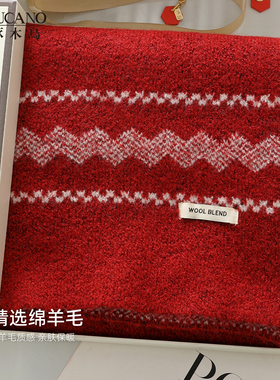 啄木鸟费尔岛红色针织羊毛围巾女生冬季保暖防寒护颈围脖生日礼物