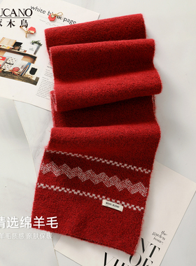 啄木鸟费尔岛针织围巾女生冬季保暖复古红色圣诞新年礼物护颈围脖
