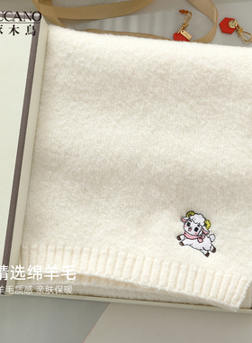 啄木鸟小羊刺绣女生生肖针织毛线加厚白色羊毛围巾女护颈小围脖