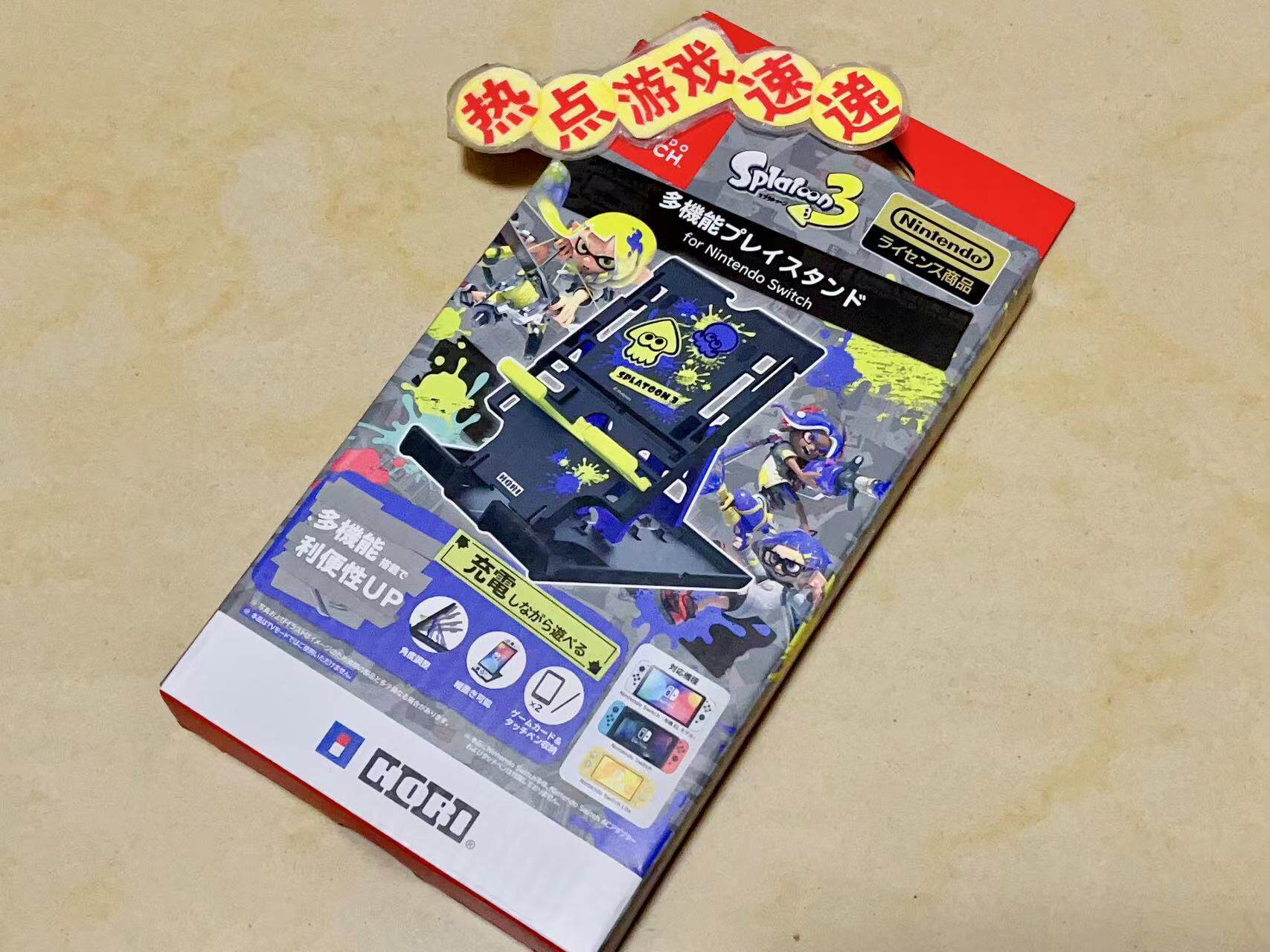 새로운 HORI 스팟 스위치 업라이트 스탠드 업라이트 스탠드 SPLATOON 3 LIMITED ZELDA LIMITED