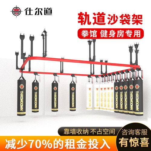 顶部吊装式拳击轨道滑轨沙袋架子