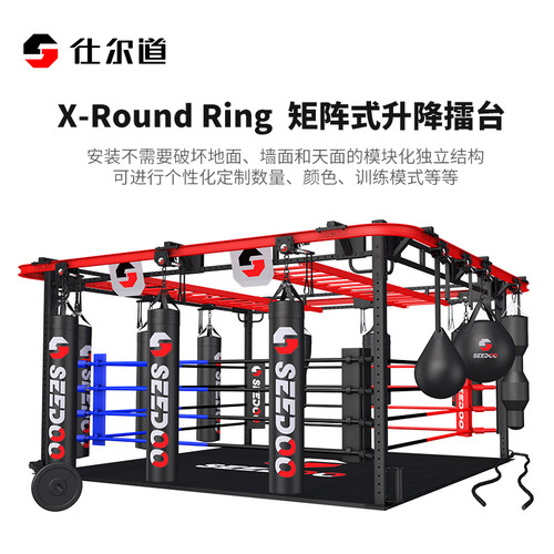 仕尔道升降擂台围绳可升降