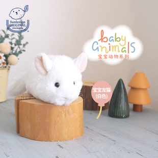 sunlemon仿真龙猫毛绒玩偶可爱玩具娃娃安抚睡觉公仔生日礼物女生