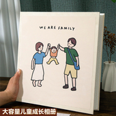 4寸相册本纪念册收纳本儿童九宫格5寸6寸成长大容量家庭影集相簿