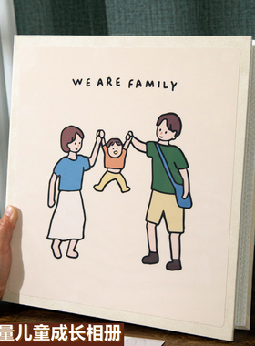 4寸相册本纪念册收纳本儿童九宫格5寸6寸成长大容量家庭影集相簿