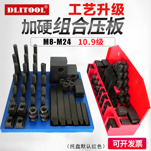 加硬组合加工中心压板铣床夹具