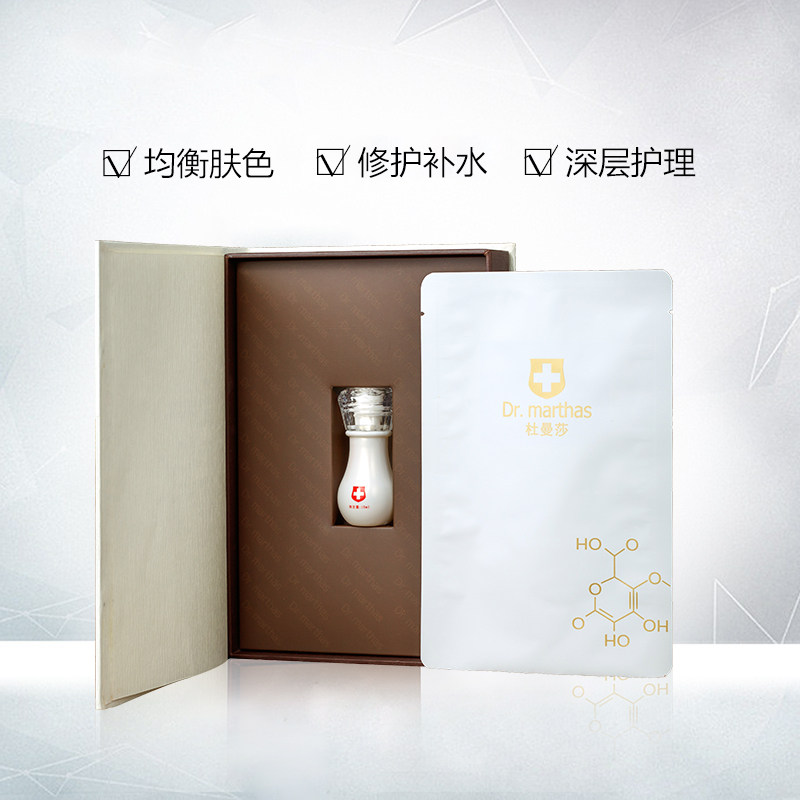 杜曼莎孕妇产后妊娠孕身纹修护肌底抚纹护理肚膜淡化孕纹紧致腰腹