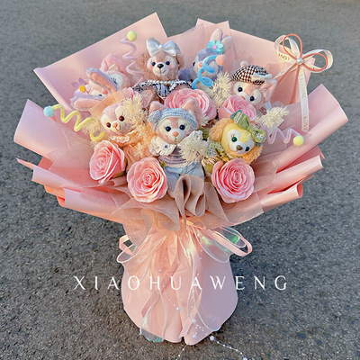生日礼物小众玩偶花束送闺蜜