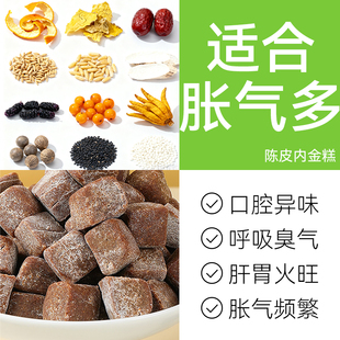 经常放屁肚子胀气不消化肠胃屁多老放屁臭肠鸣大便不成型糕西源a3