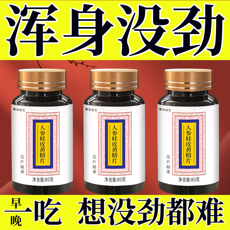 浑身没劲四肢无力走路发软无精打