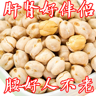 首单鹰嘴豆新疆无糖零食品糖尿人专用低脂即食坚果香酥健康酥脆u9