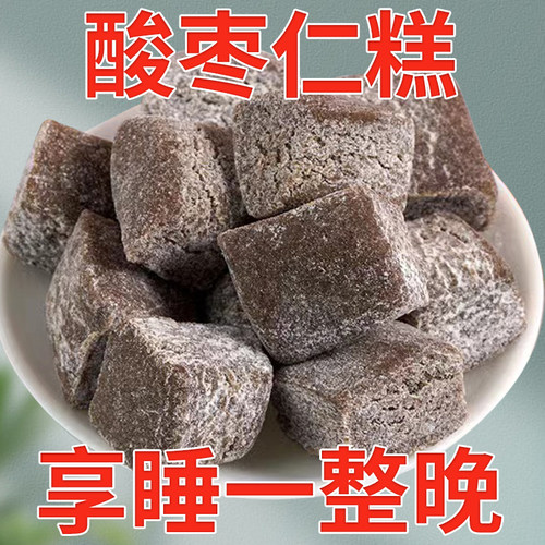 酸枣仁糕酸枣仁百合茯苓睡眠膏