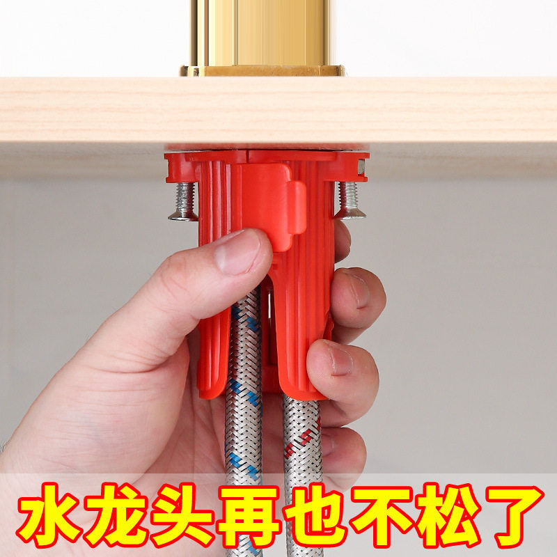 厨房水龙头防松动螺母