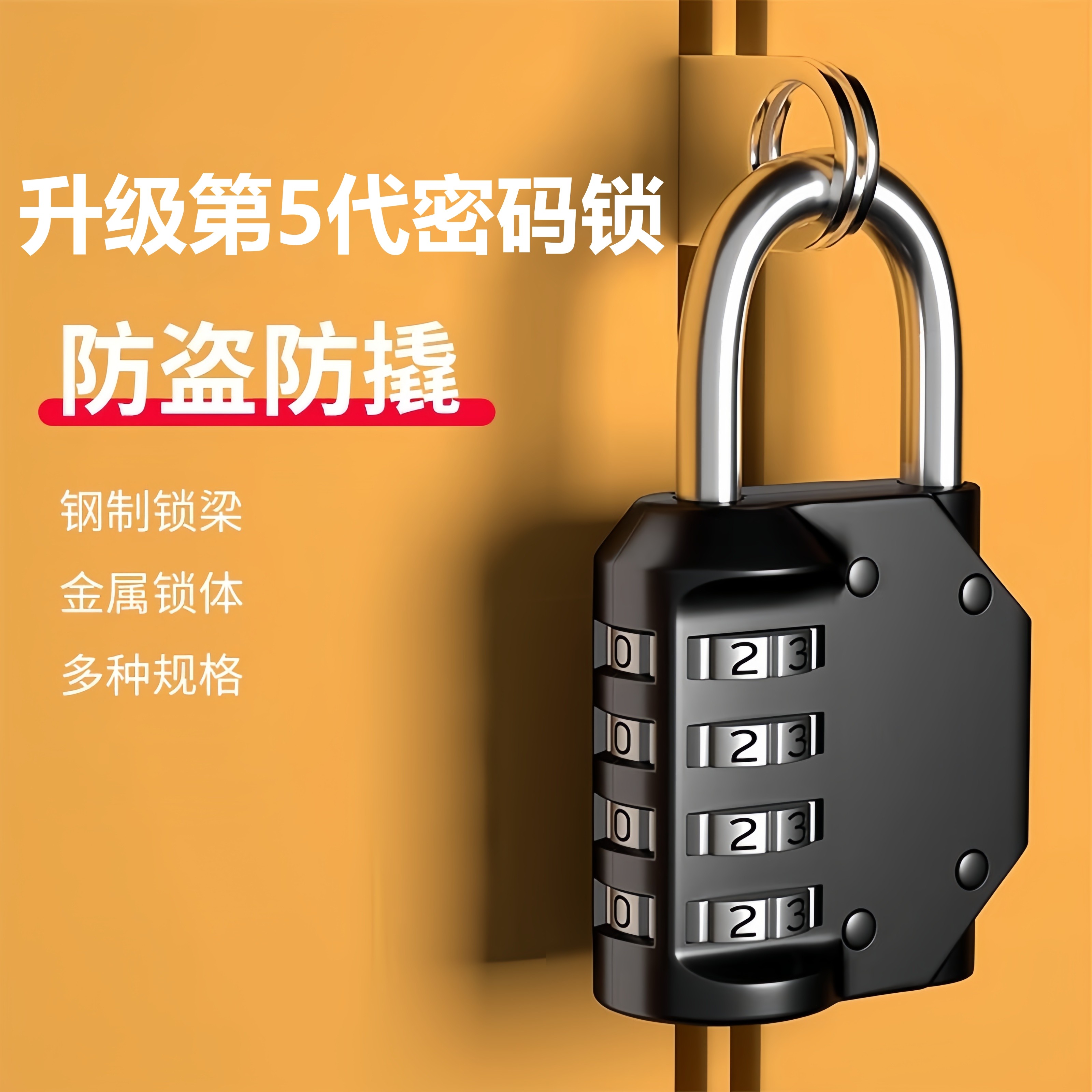 密码锁挂锁小型家用门锁学生宿舍柜子行李箱背包锁头盔健身房防盗