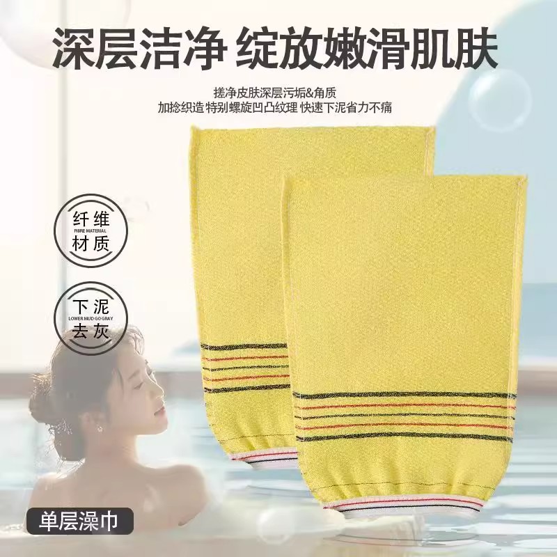 搓澡巾单层粗砂双面洗澡巾